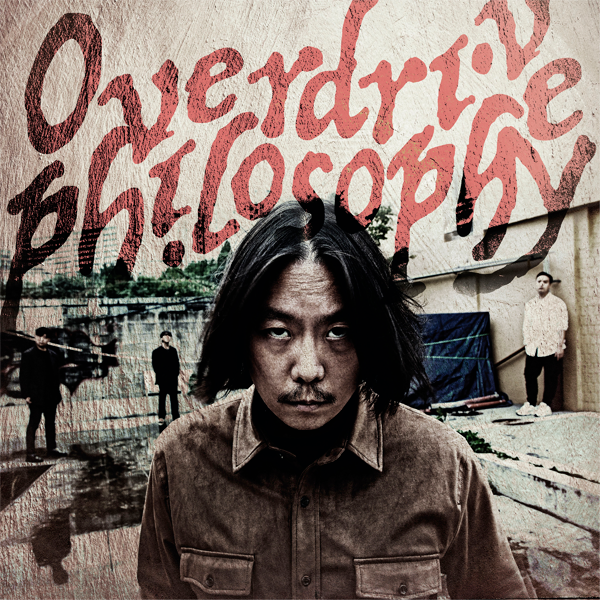 OVerdrive Philosophy - Album [OVerdrive Philosophy]