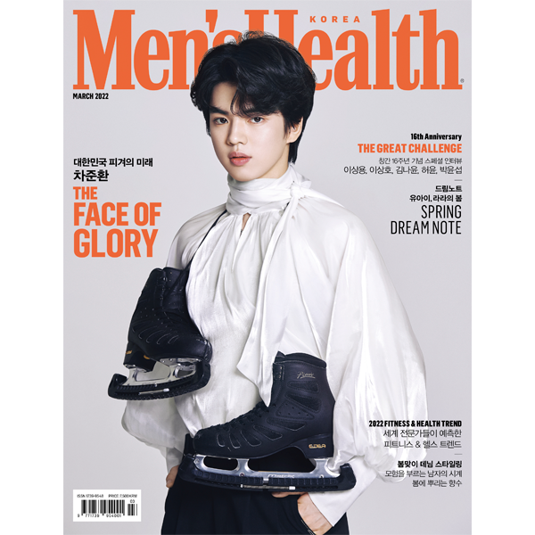 [Magazine] Men`s Health 2022.03 A TYPE (Cover : Cha Jun Hwan)