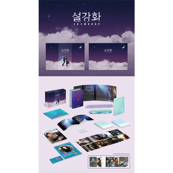 [Blu-Ray] snowdrop director edition Blu-Ray - JTBC Drama 