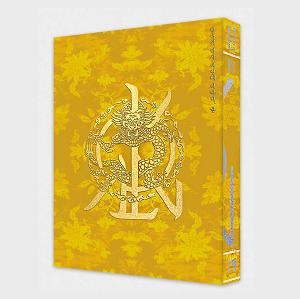 ktown4u.com : KINGDOM - Album Vol.4 [History Of Kingdom : Part Ⅳ