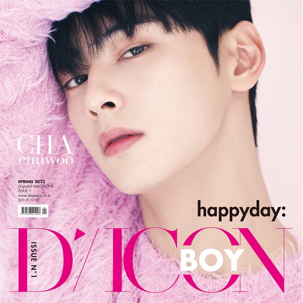 [FC MAGAZINE] DICON BOY ISSUE No1 CHA EUNWOO happyday TYPE A/B/C/D **FC Discount will be automatically applied when you proceed the order**