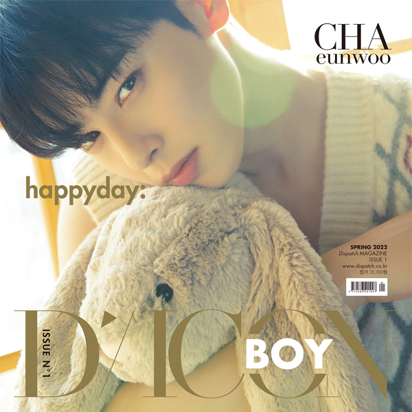 [FC MAGAZINE] DICON BOY ISSUE No1 CHA EUNWOO happyday TYPE B