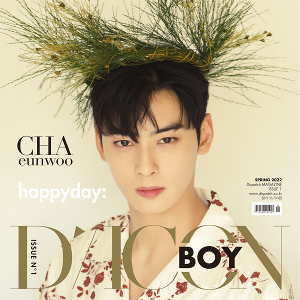 [FC MAGAZINE] DICON BOY ISSUE No1 CHA EUNWOO happyday TYPE C