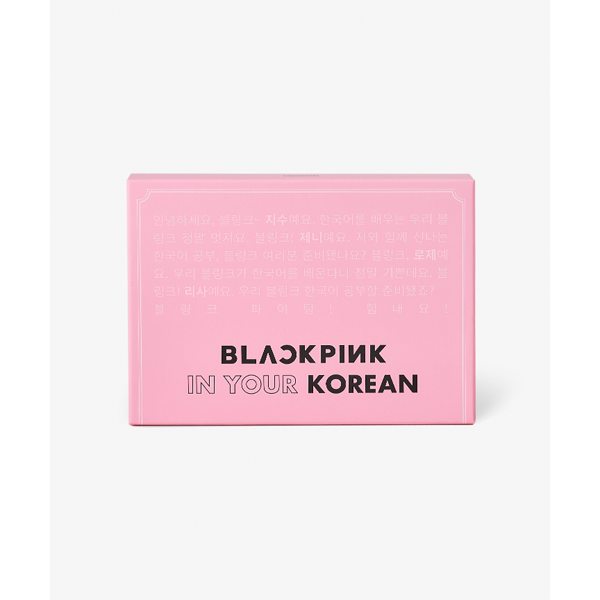 [Ktown4u Special Gift] BLACKPINK - BLACKPINK IN YOUR KOREAN (Global Edition)
