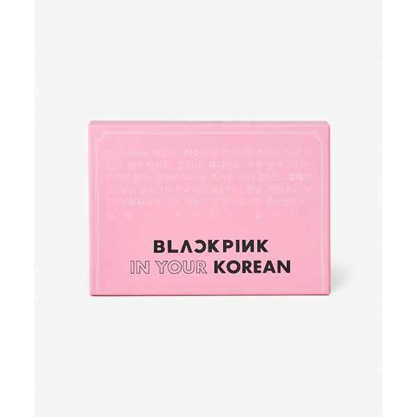 [BP GOODS] BLACKPINK - BLACKPINK IN YOUR KOREAN (Global Edition)