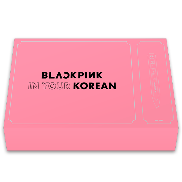 [SET][Global Edition + Motipen] BLACKPINK - BLACKPINK IN YOUR KOREAN (EMS is unavailable) 