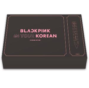 ktown4u.com : BLACKPINK - KEYRING TYPE 2 (JENNIE)
