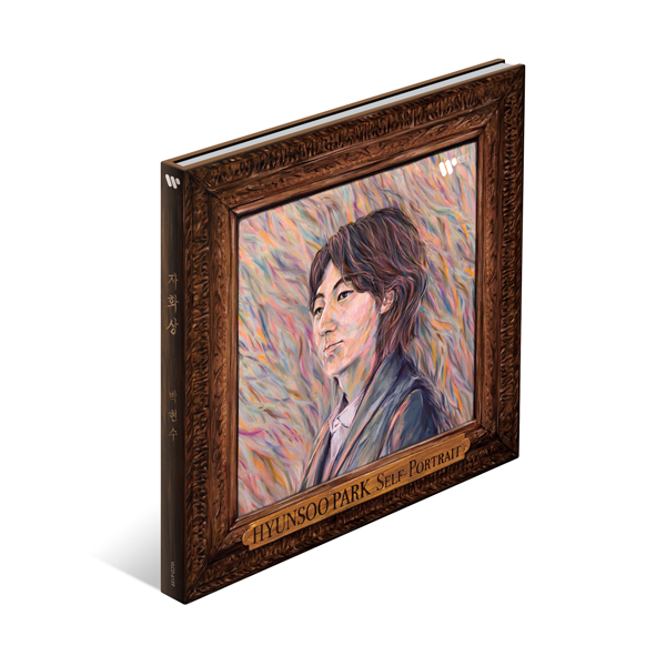 Hyun Soo Park - Album [Self Portrait]
