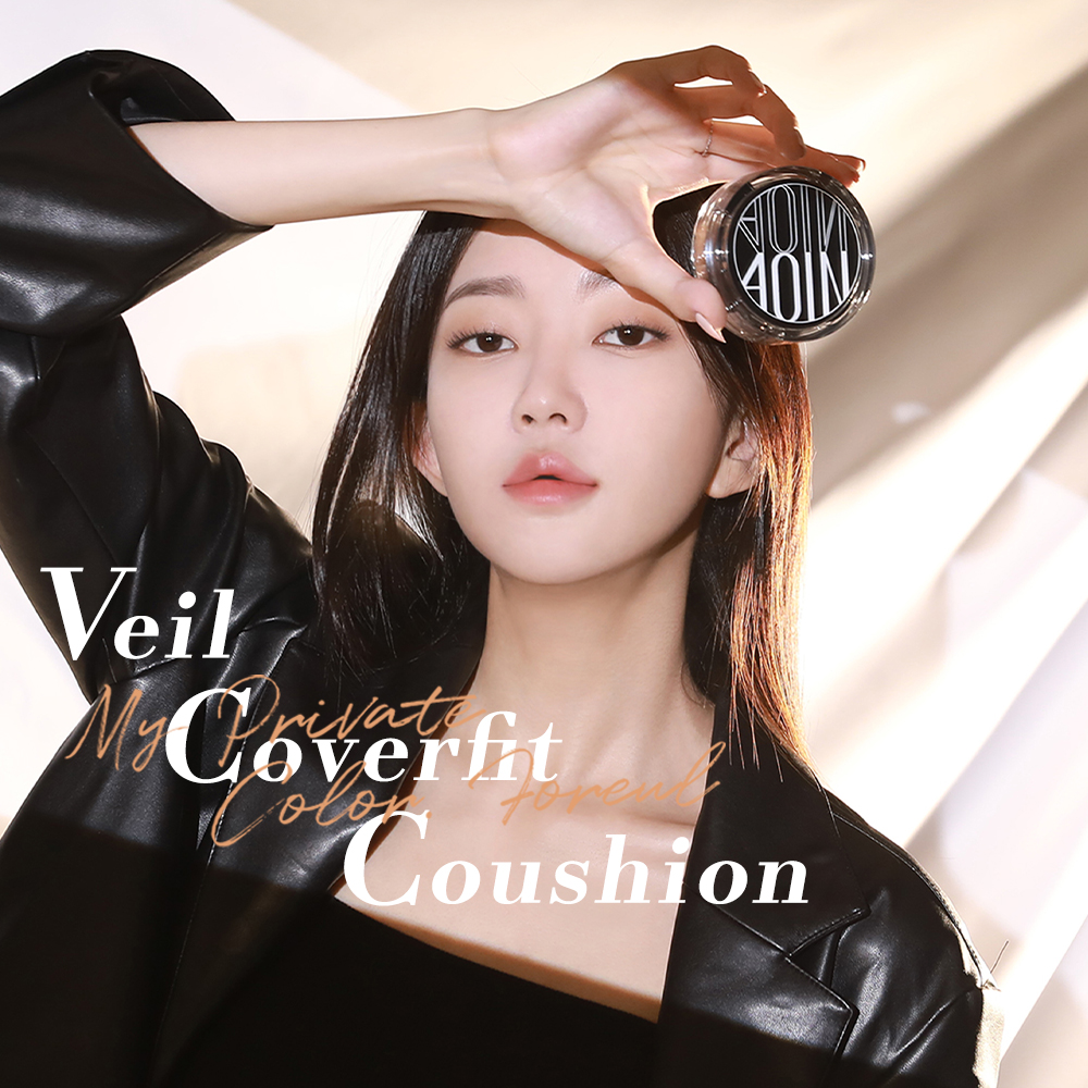 Veil Cover Fit Cushion #02. Cover Vanilla