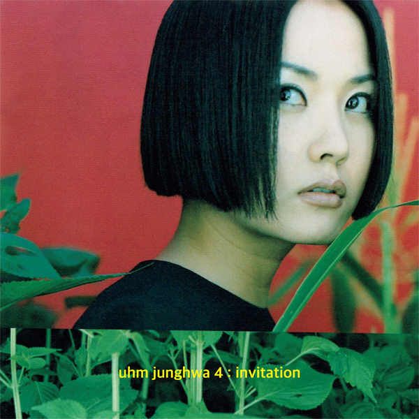 Jung Hwa Uhm - Album Vol.4 [invitation] (Transparent Red Color Vinyl , LP)