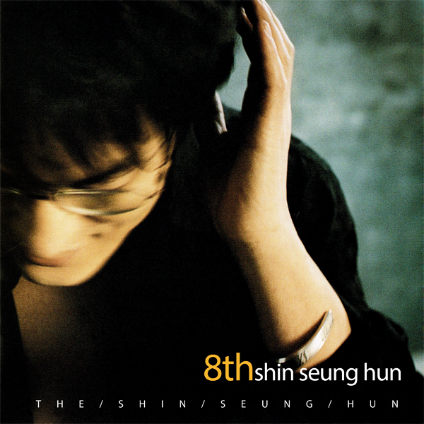 [全款 裸专] Shin Seung Hun - 专辑 Vol.8 [The Shin Seung Hun] (Transparent Color , 2LP)_黑裙子中国散粉