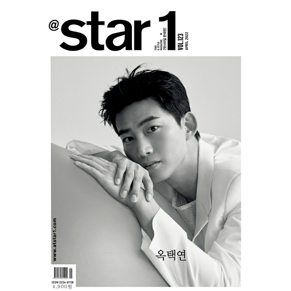 At star1 2022.04 (Cover : TAECYEON)