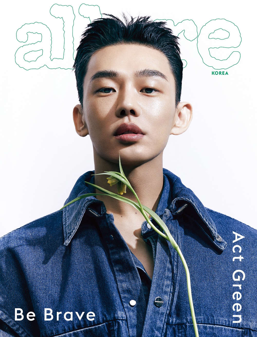 allure 2022.04 A Type (Cover : Yoo Ah In / Content : Seventeen : THE 8 10p, Yoo Seung Ho 10p, Paul Kim 10p, Kong Seung Yeon 10p)