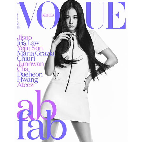 VOGUE 2022.04 TYPE A (Cover : JISOO / Content : JISOO 12p, ATEEZ 14p)