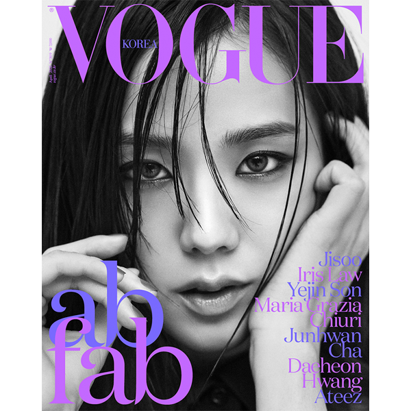 VOGUE 2022.04 TYPE B (Cover : JISOO / Content : JISOO 12p, ATEEZ 14p)