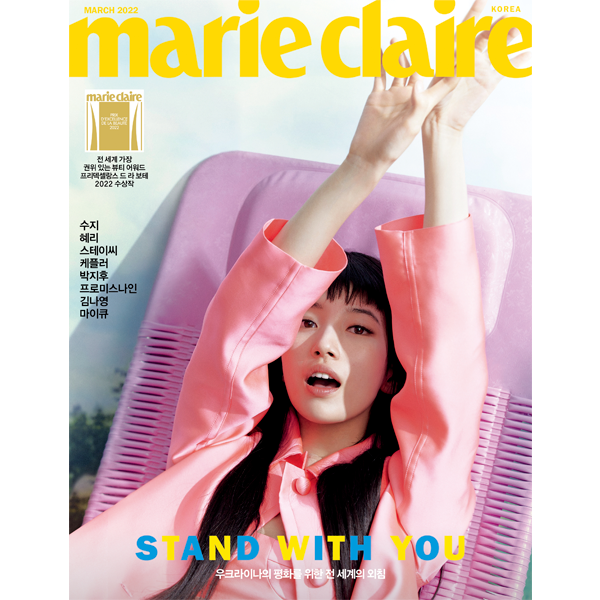 Marie claire 2022.04 C TYPE (Cover : SUZY)