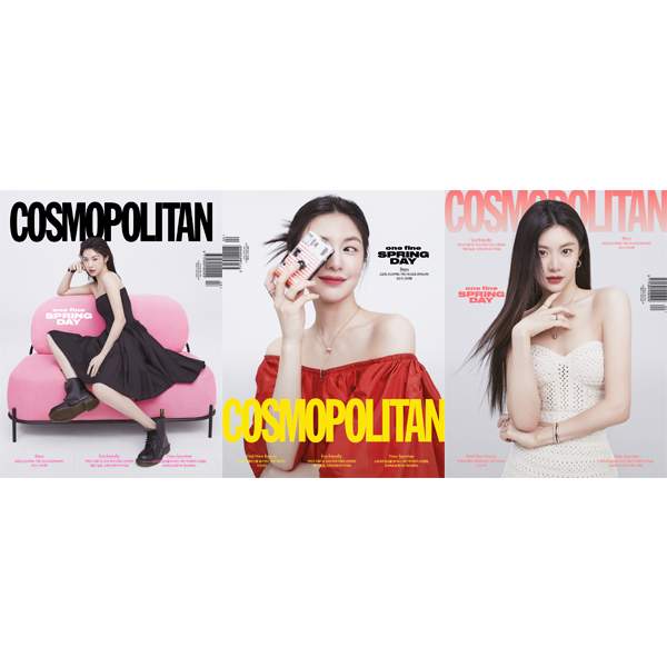 COSMOPOLITAN 2022.04 (Cover : Go Youn Jung / Content : MOONBIN, SANHA, KIHYUN, Han Seon Hwa) *Cover Random 1p out of 3p