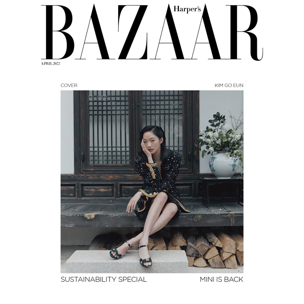 HARPER`S BAZAAR 2022.04 TYPE A (Cover : Kim Goeun / Contents : NAYEON 6p)