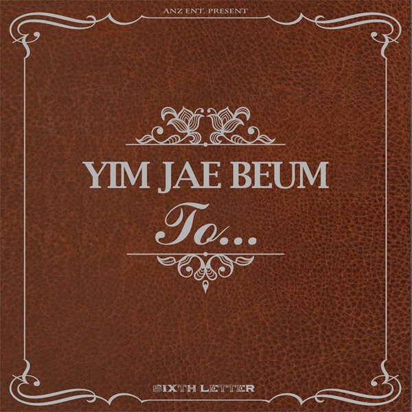 [全款 裸专] Yim Jae bum - 专辑 Vol.6 [To…] (Color LP)