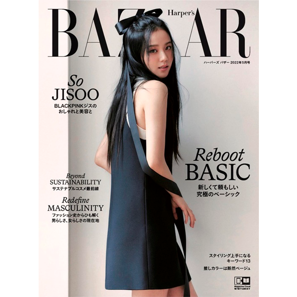 HARPER`S BAZAAR 2022.05 Japanese ver. (Cover : JISOO)