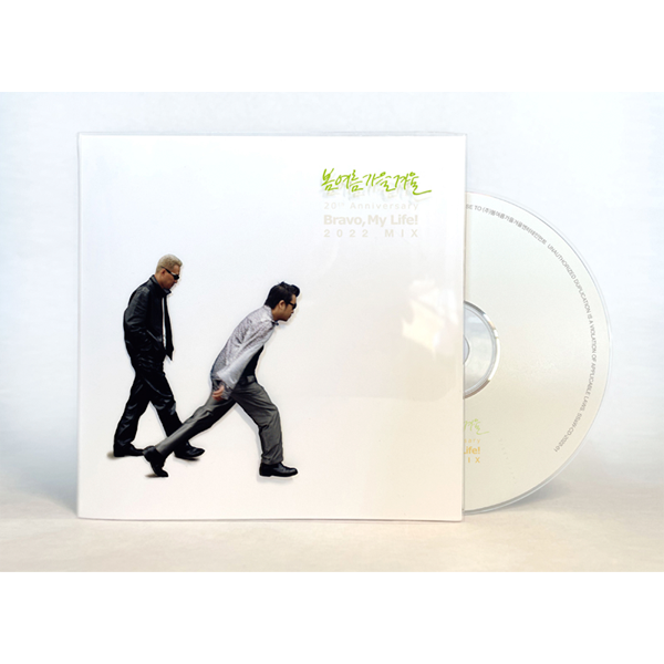 [全款 裸专] Spring Summer Fall Winter - 专辑 [Bravo My Life!] 20th Anniversary (2022 MIX) (Gate-Fold LP Miniature CD 限量版)_黑裙子中国散粉