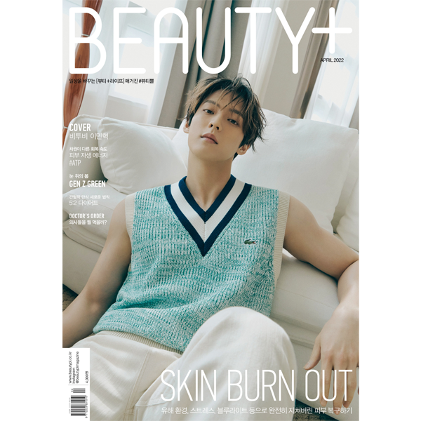 BEAUTY+ 2022.04 B TYPE (Cover : LEE MIN HYUK)