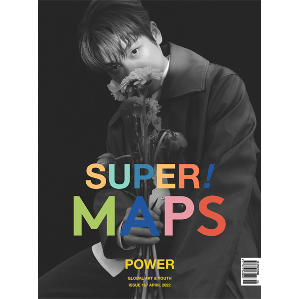 Maps 2022.04 B TYPE (Cover : SANGYEON / Content : BIGONE, PRIKIL)