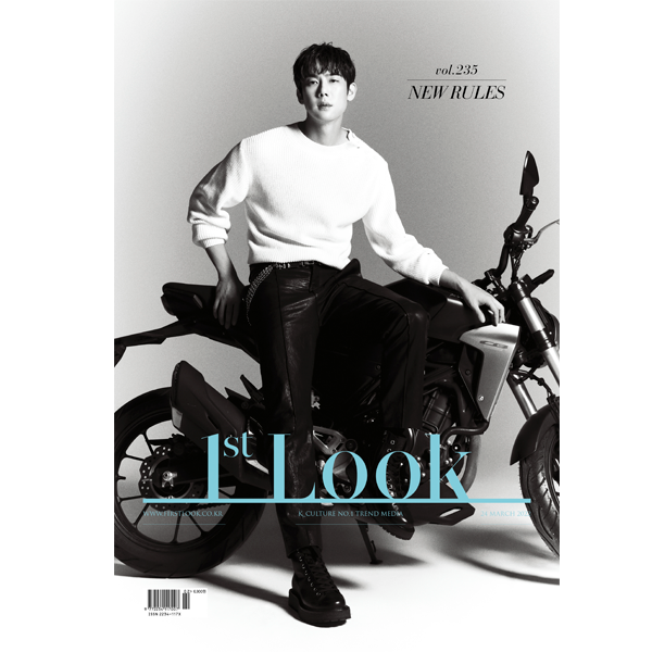 1ST LOOK- Vol.235 (Cover : Yeon Seok Yoo / Contents :  Moon Byul, Yoon Chan Young)