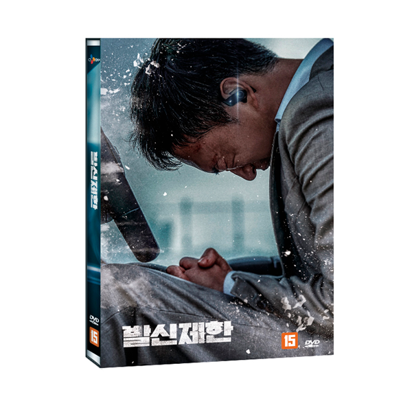 [DVD] HARD HIT (1Disc)