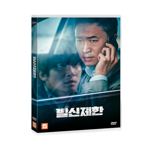 [全款][DVD] HARD HIT (1Disc)_限制来电的小散粉