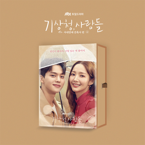 [全款] Forecasting Love and Weather O.S.T - JTBC 电视剧 (2CD)_indie散粉团