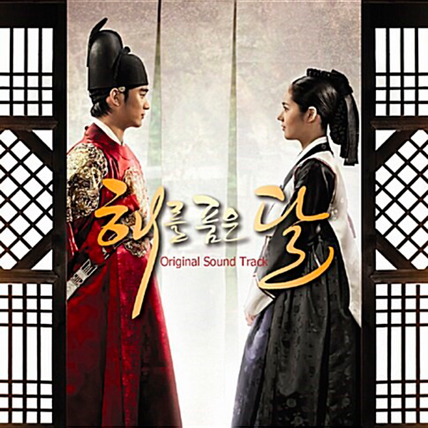 [全款 裸专] The moon that embraces the sun O.S.T - MBC 电视剧 (Color LP)_黑裙子中国散粉