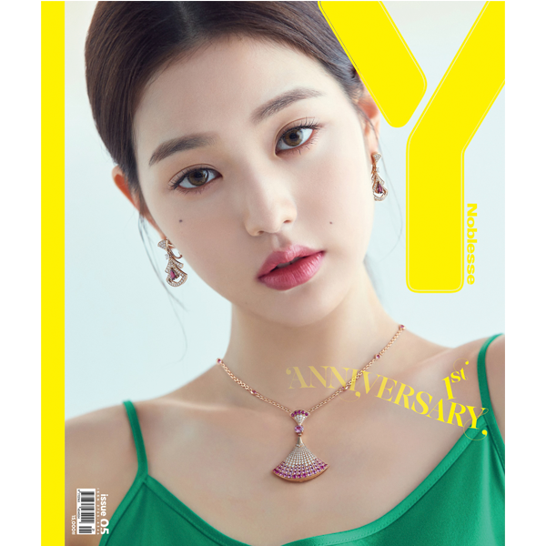 Y Magazine Issue Vol.05 C Type (Cover : Jang Won Young)
