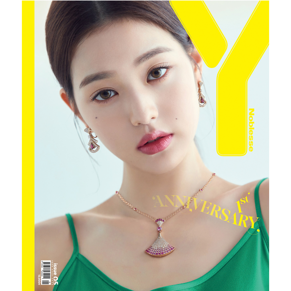 [FC MAGAZINE] Y Magazine Issue Vol.05 C Type (Cover : Jang Won Young)