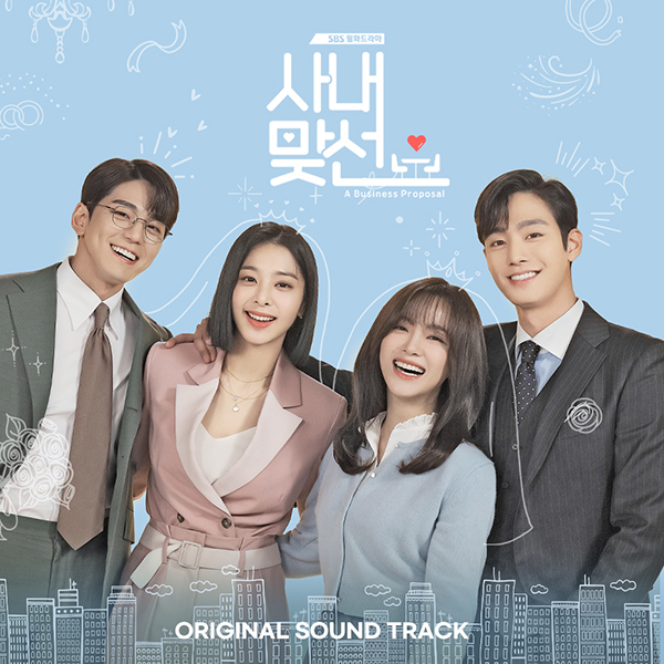 A Business Proposal O.S.T - SBS Drama