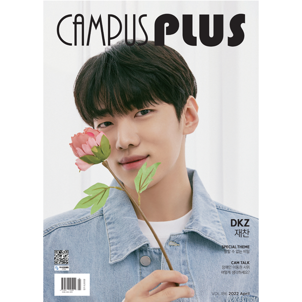 [全款] CAMPUS PLUS 2022.04 (Cover : DKZ JaeChan)_蔬菜侠