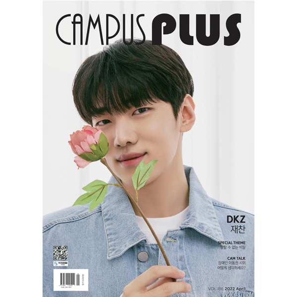 [全款] CAMPUS PLUS 2022.04 (Cover : DKZ JaeChan)_朴宰灿_JaeChaney1206