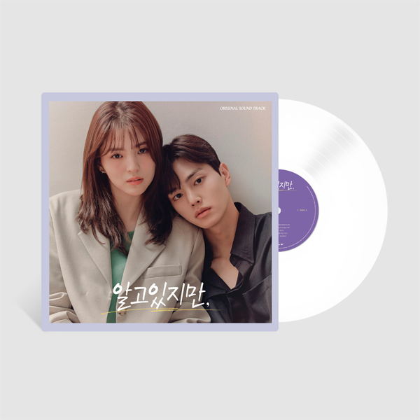 [全款 裸专] 虽然我知道 O.S.T - JTBC 电视剧 (2LP, White Color 限量版)_黑裙子中国散粉