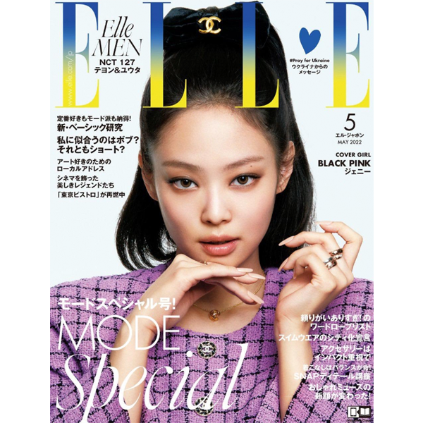 ELLE 2022.05 Japanese Ver. (Cover : JENNIE)