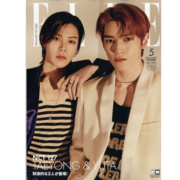 [FC MAGAZINE] ELLE 2022.05 Japanese Ver. (Cover : TAEYONG & YUTA)