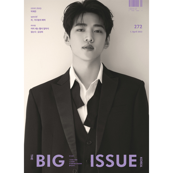 THE BIG ISSUE Korea - No.272 A Type (Cover : DKZ Jae Chan / Content : DKZ Jae Chan)