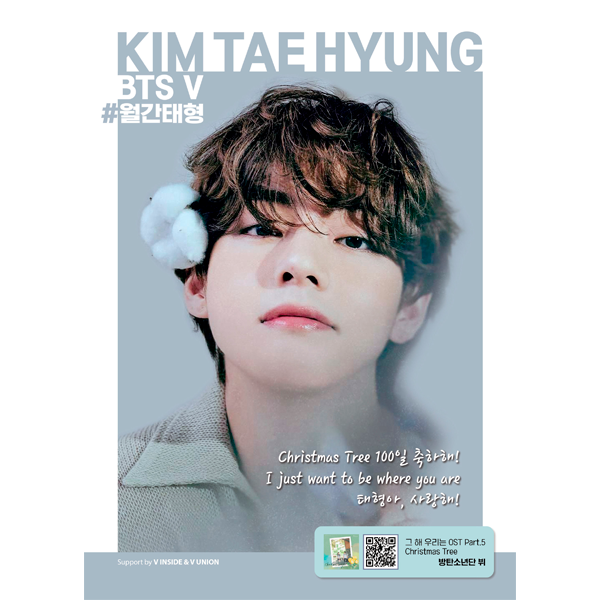 [全款] THE BIG ISSUE Korea - No.272 A Type (封面 : DKZ Jae Chan  / 内页 : DKZ Jae Chan) _DongKiZ_land