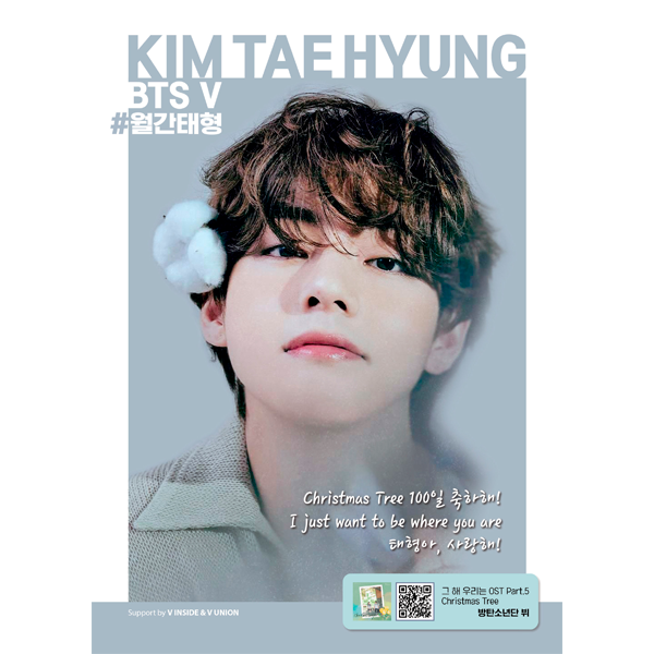 [全款] THE BIG ISSUE Korea - No.272 A Type (封面 : DKZ Jae Chan  / 内页 : DKZ Jae Chan) _蔬菜侠