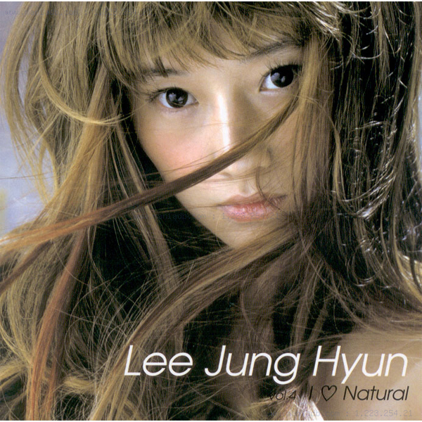 Jung Hyun Lee - Vol.4 [I Love Natural] (LP) (Color) [500 Limited Edition]