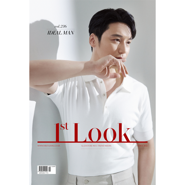 [FC MAGAZINE] 1ST LOOK - Vol.236 (Cover : yohan Byun / Contents : Vernon, TEMPEST, Sinyoung Lee)