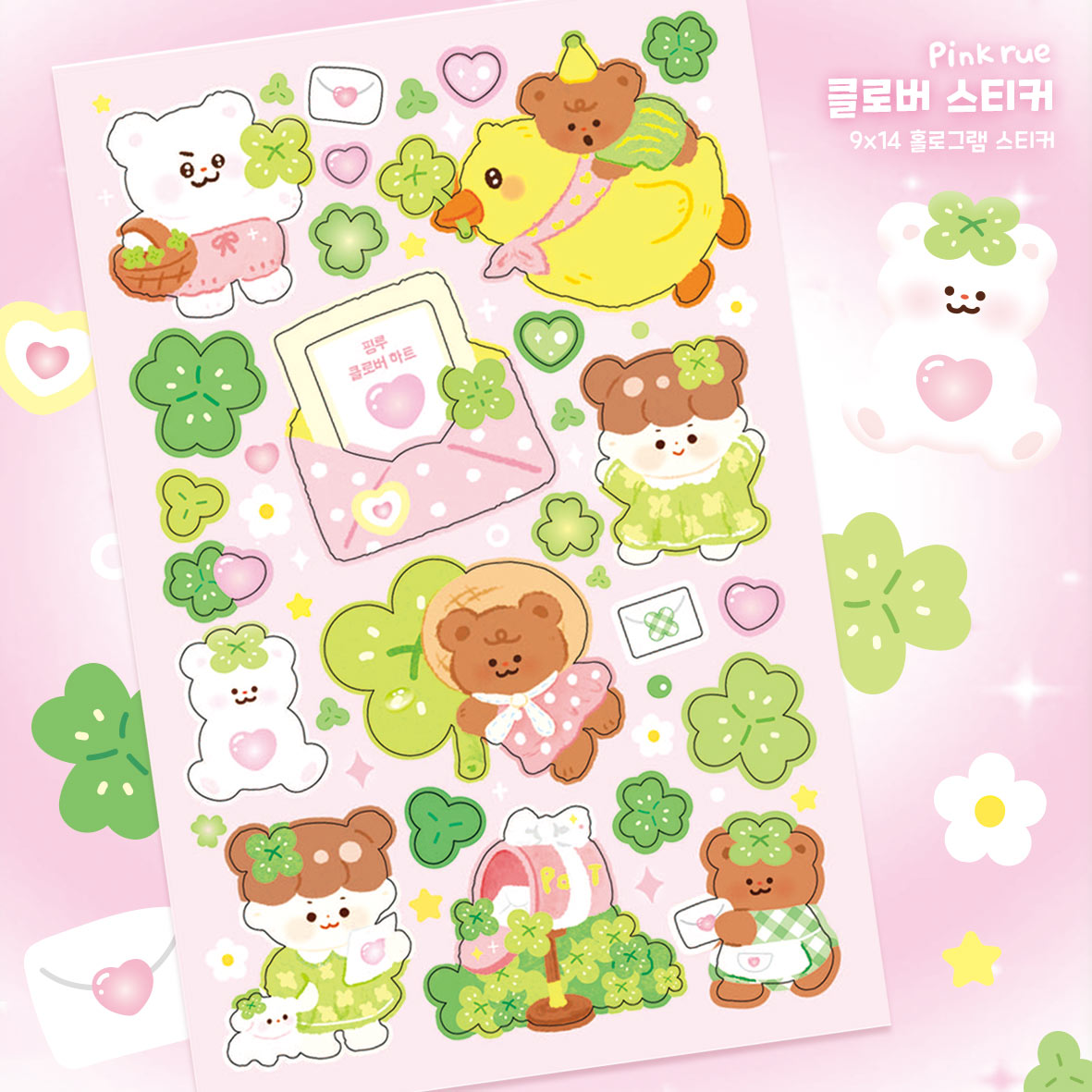 clover heart sticker