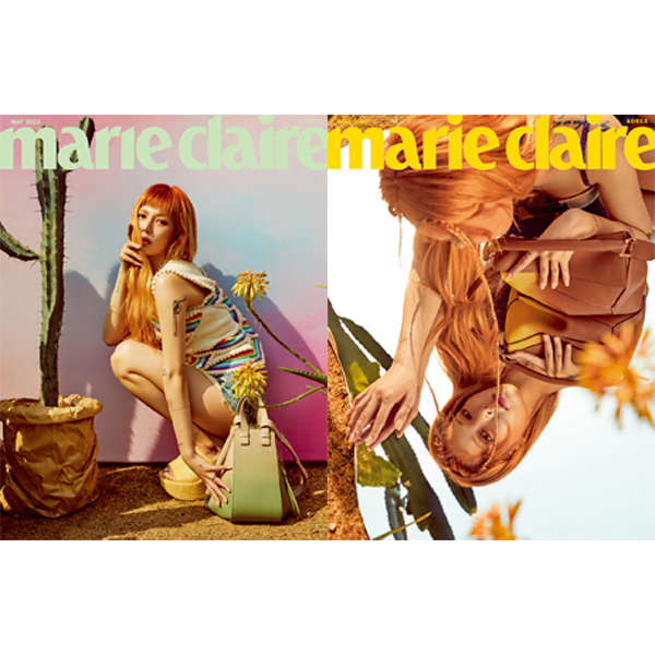 Marie claire 2022.05 (Cover : HyunA / Content : ONEW) *Cover Random 1p out of 2