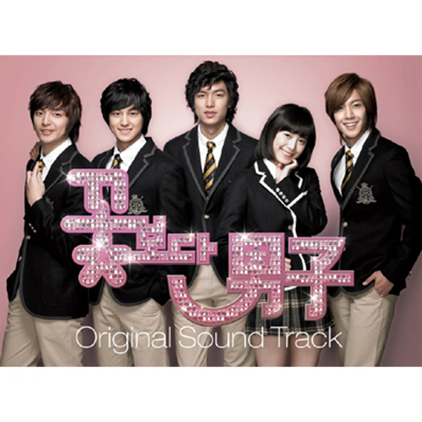 Boys Over Flowers O.S.T (LP) - KBS DRAMA