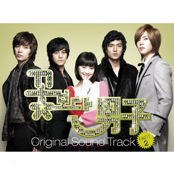 Boys Over Flowers O.S.T Part.2 (LP) - KBS DRAMA