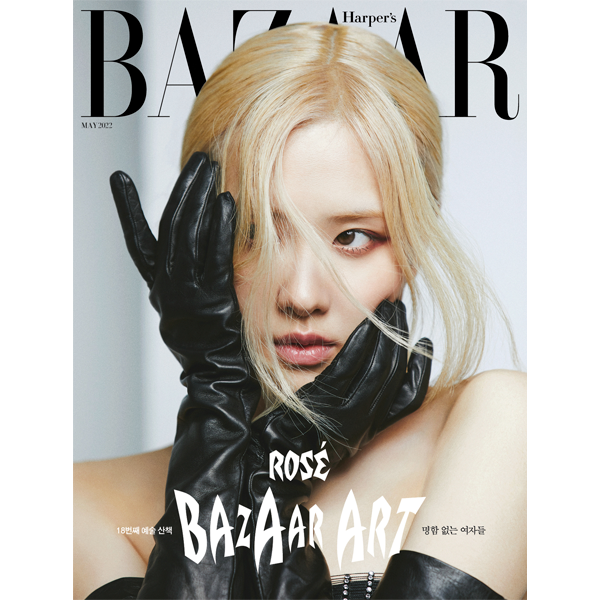 [@bpvnfc] HARPER`S BAZAAR 2022.05 B TYPE (Cover : ROSÉ / Contents : ROSÉ 14p, Mark(GOT7) 10p)